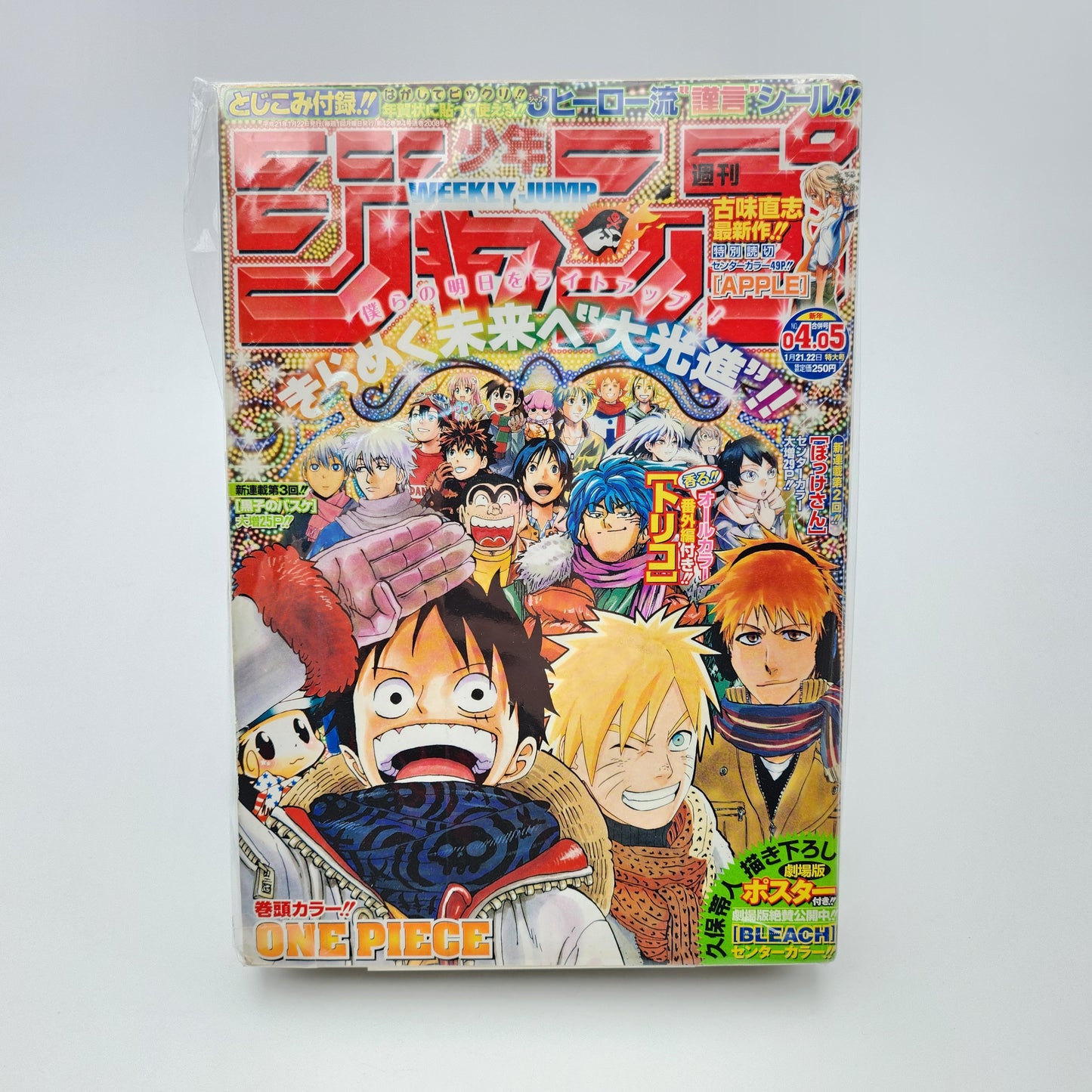 Weekly Shonen Jump (N°4-5 - 2009)