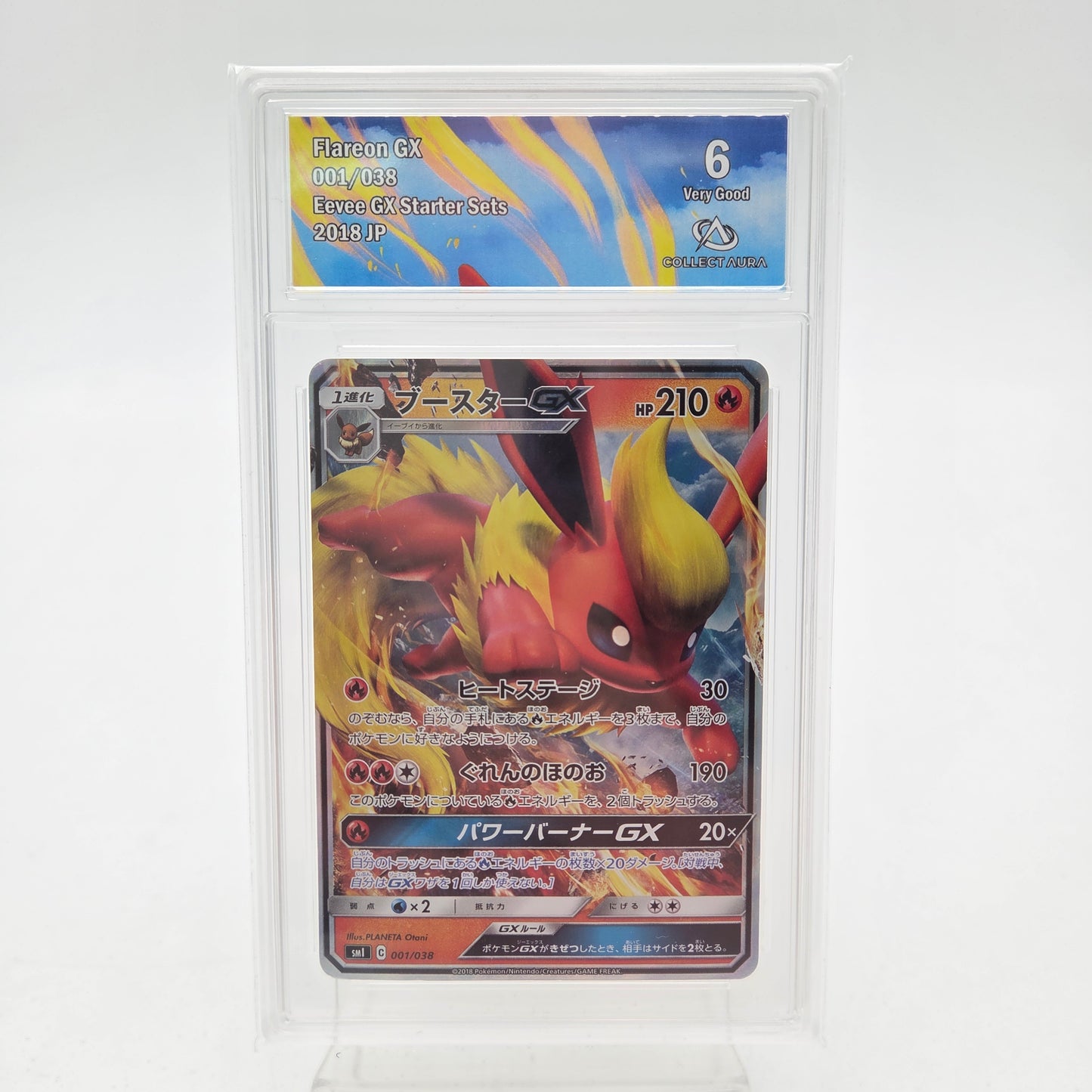 FLAREON GX (SM1 - 001/038) - CollectAura 6
