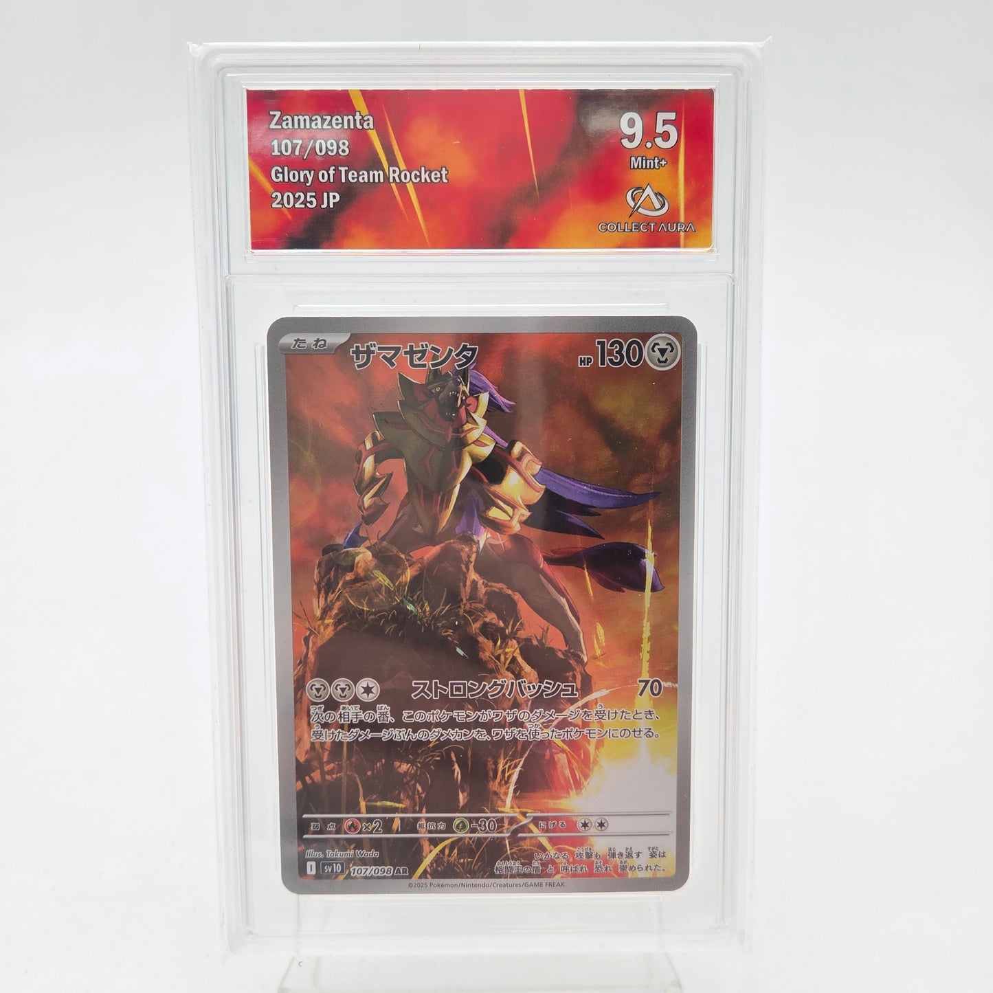ZAMAZENTA	(SV10 - 107/098) - CollectAura 9.5