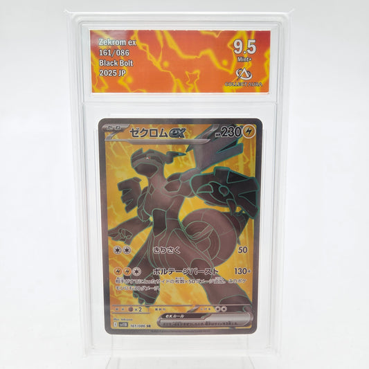 ZEKROM EX (SV11B - 161/086) - CollectAura 9.5