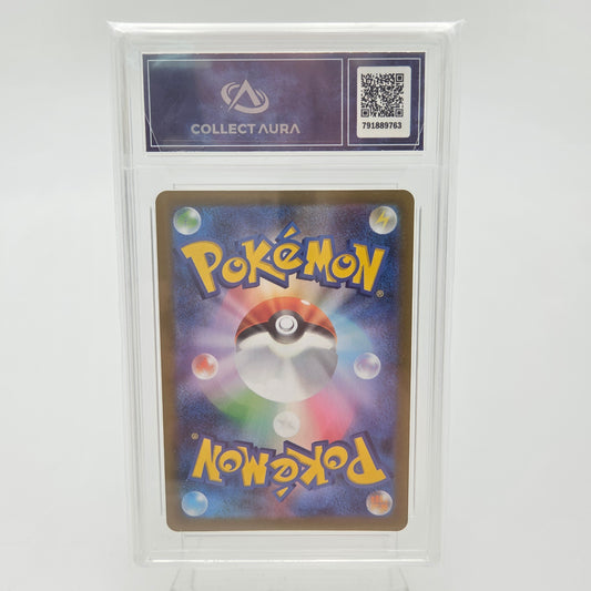 ZEKROM EX (SV11B - 161/086) - CollectAura 9.5