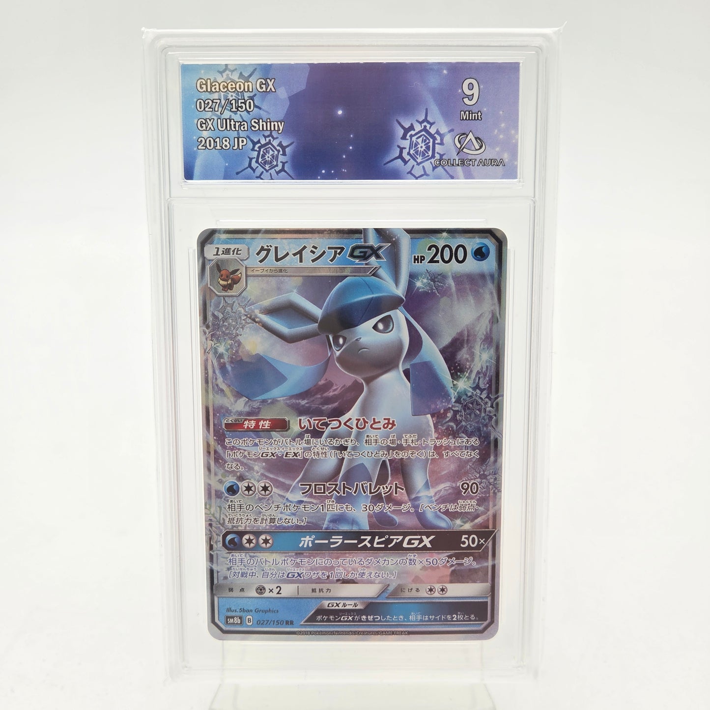 GLACEON GX (SM8B - 027/150) - CollectAura 9