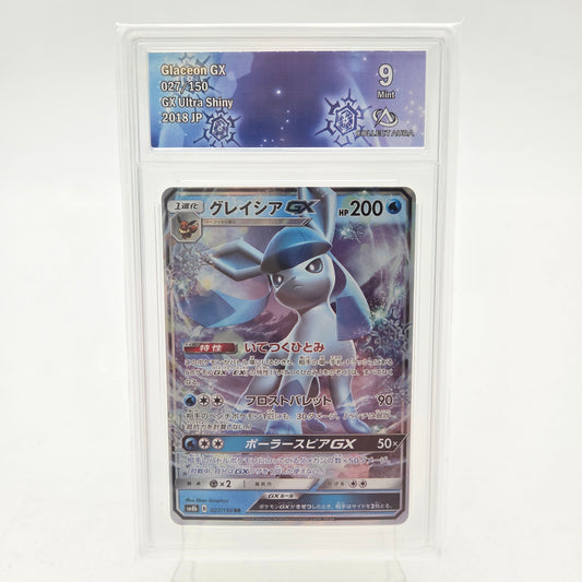 GLACEON GX (SM8B - 027/150) - CollectAura 9