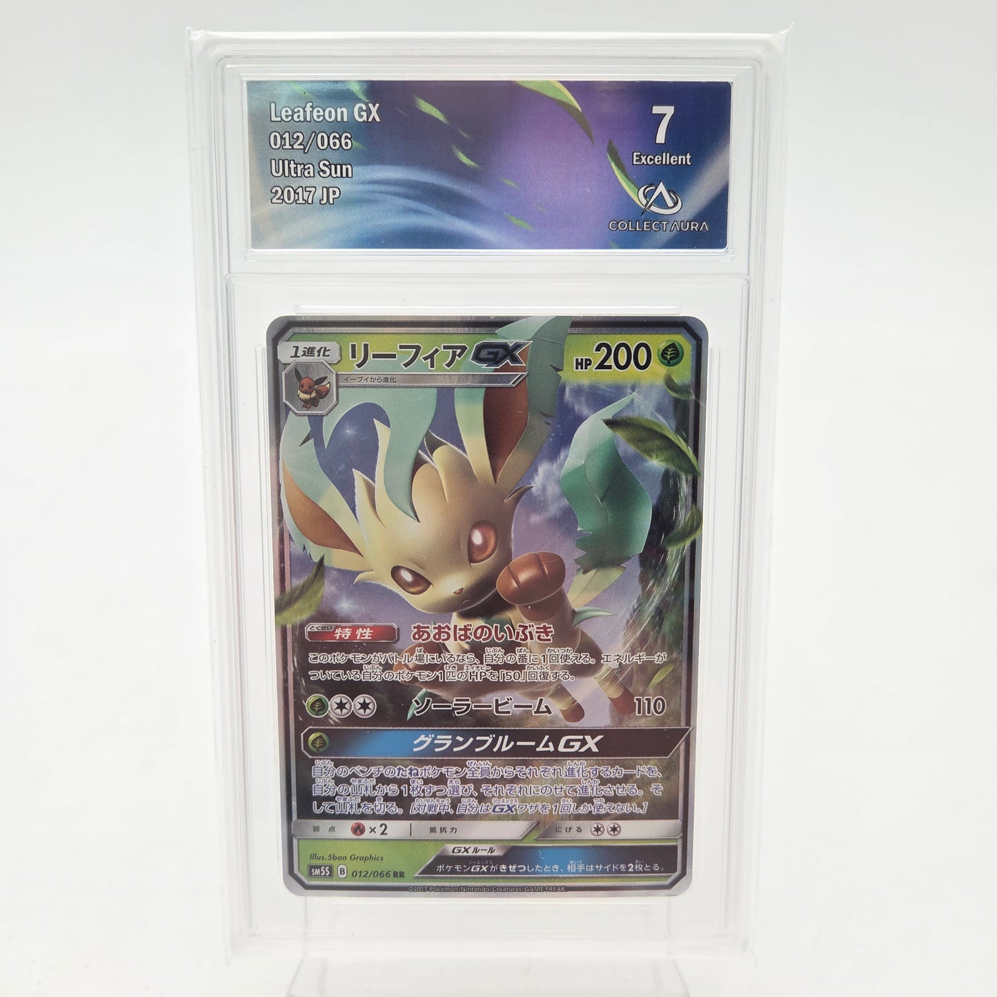 LEAFEON GX (SM5S - 012/066) - CollectAura 7
