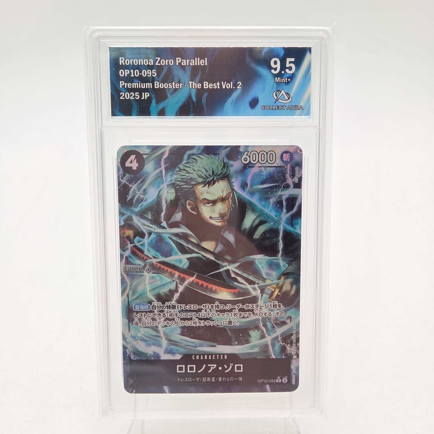 RORONOA ZORO PARALLEL (OP10-095) - CollectAura 9.5