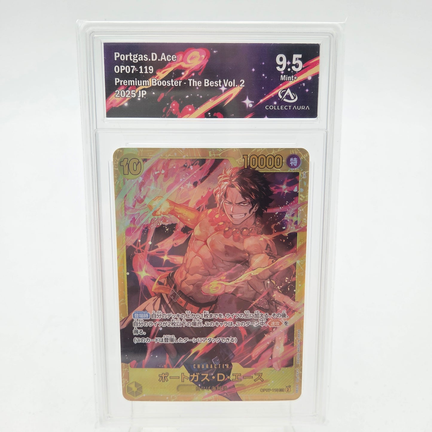PORTGAS D ACE SEC (OP07-119) - CollectAura 9.5
