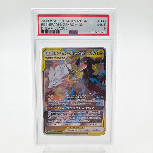 RESHIRAM & ZEKROM GX Tag Team (SM11B - 036/049) - PSA 9