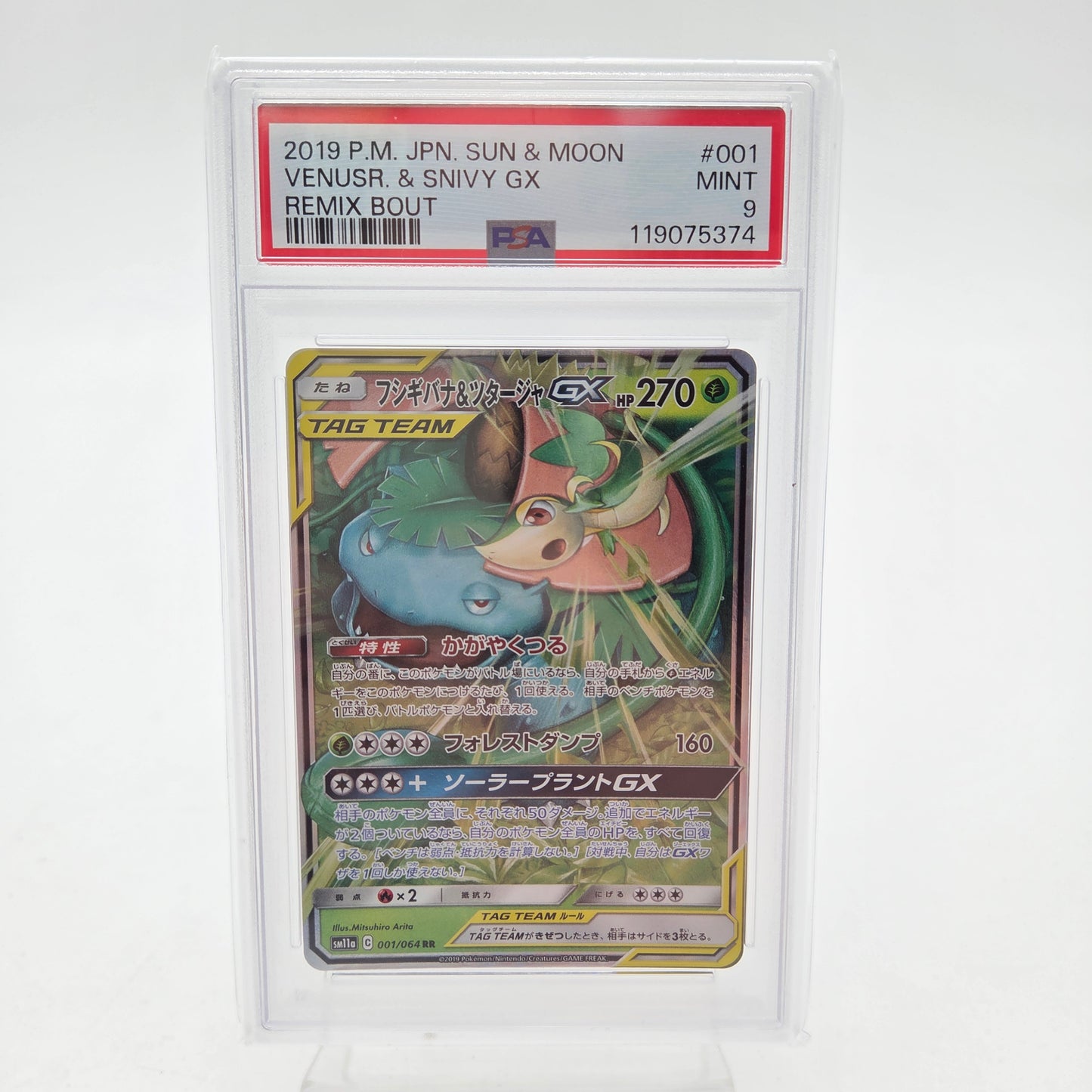 VENUSAUR & SNIVY GX Tag Team (SM11A - 001/064) - PSA 9