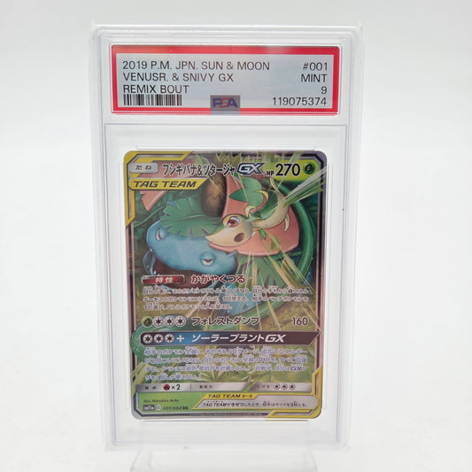 VENUSAUR & SNIVY GX Tag Team (SM11A - 001/064) - PSA 9