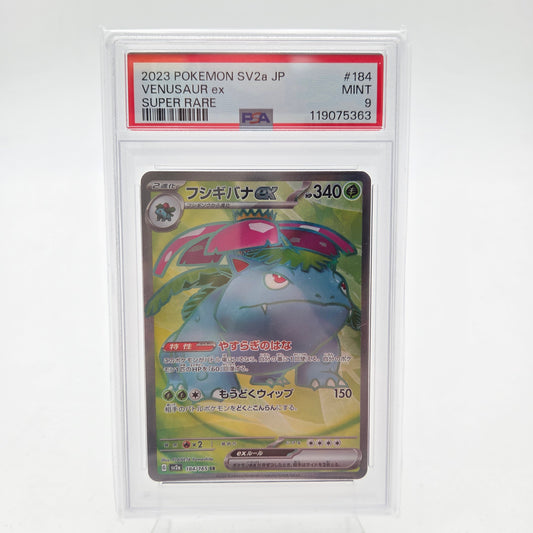 VENUSAUR EX (SV2A - 184/165) - PSA 9