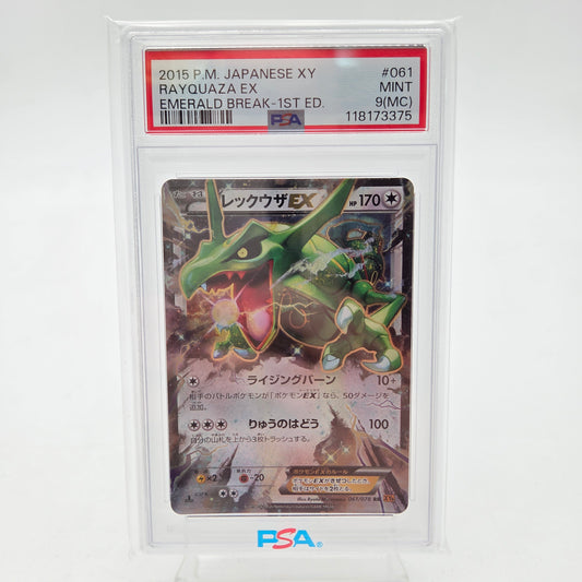 RAYQUAZA EX (XY6 - 061/068) - PSA 9