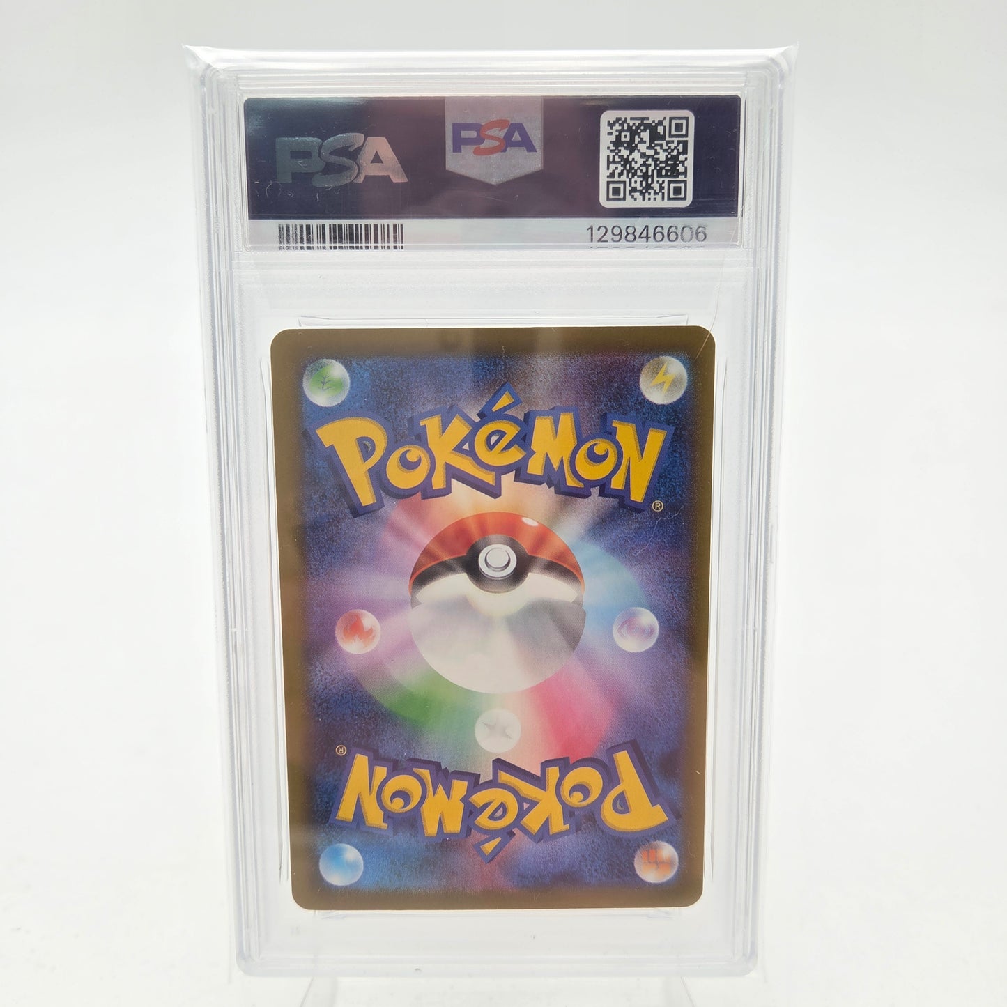PIKACHU MCDONALD (M-P - 020) - PSA 9