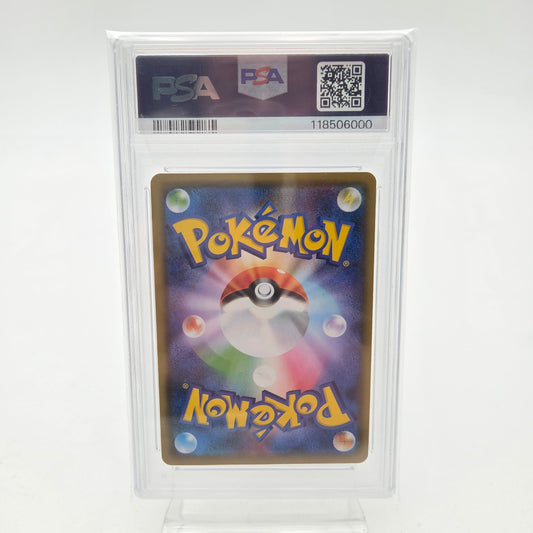 ARCEUS & DIALGA & PALKIA GX (SM12 - 065/095) - PSA 9