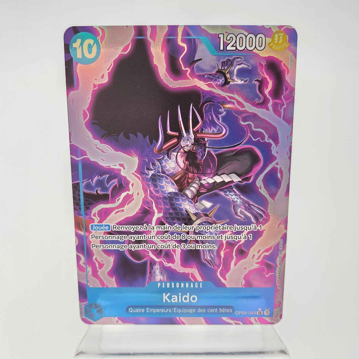 KAIDO SR (PRB OP04 - 044)