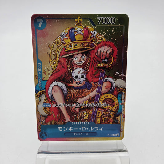MONKEY D LUFFY (P-043)