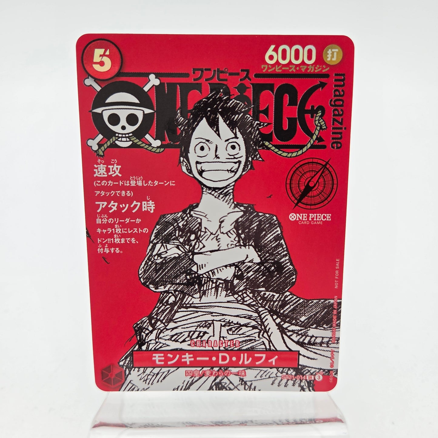 MONKEY D LUFFY (ST21-014)