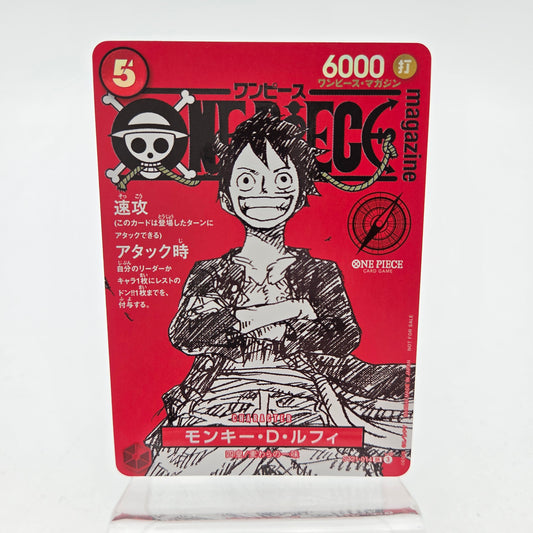 MONKEY D LUFFY (ST21-014)