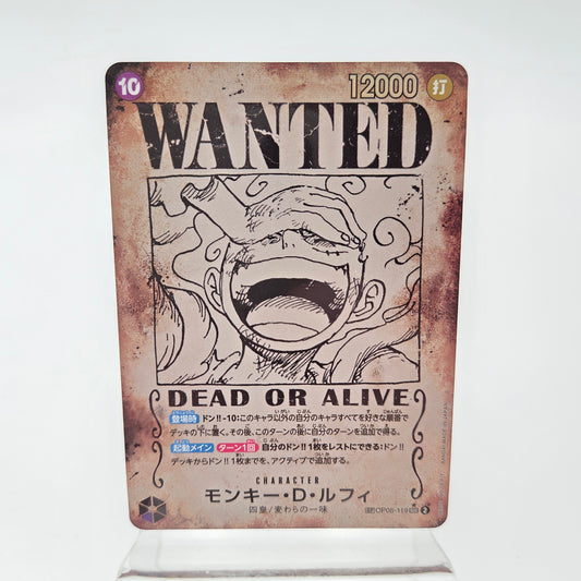 MONKEY D LUFFY GEAR 5 SP (OP05-119 SEC)