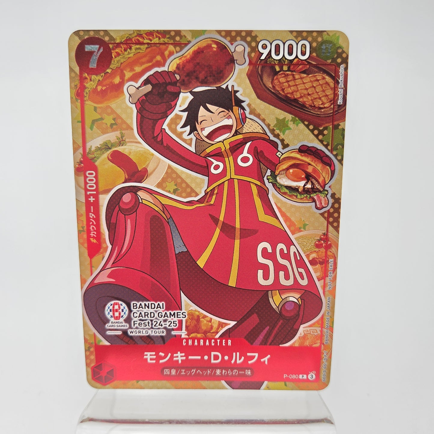 MONKEY D LUFFY (P-080)