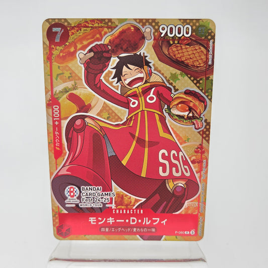 MONKEY D LUFFY (P-080)