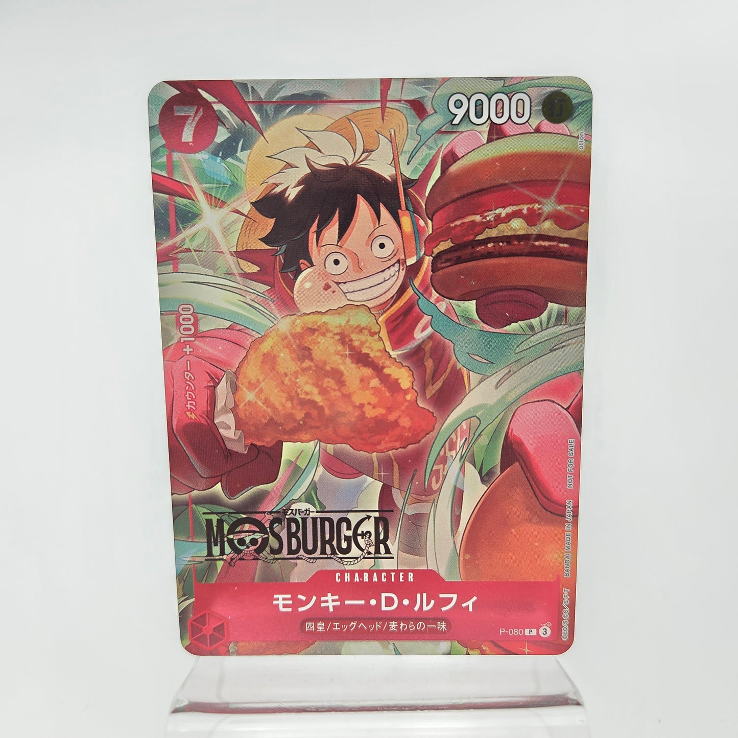 MONKEY D LUFFY (P-080)