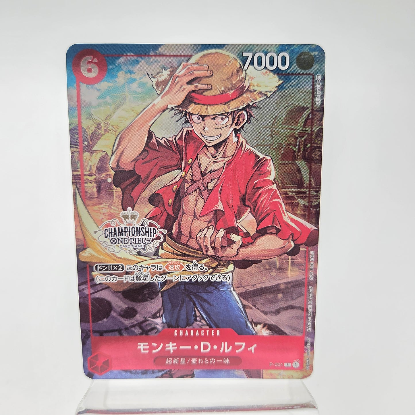 MONKEY D LUFFY (P-001)