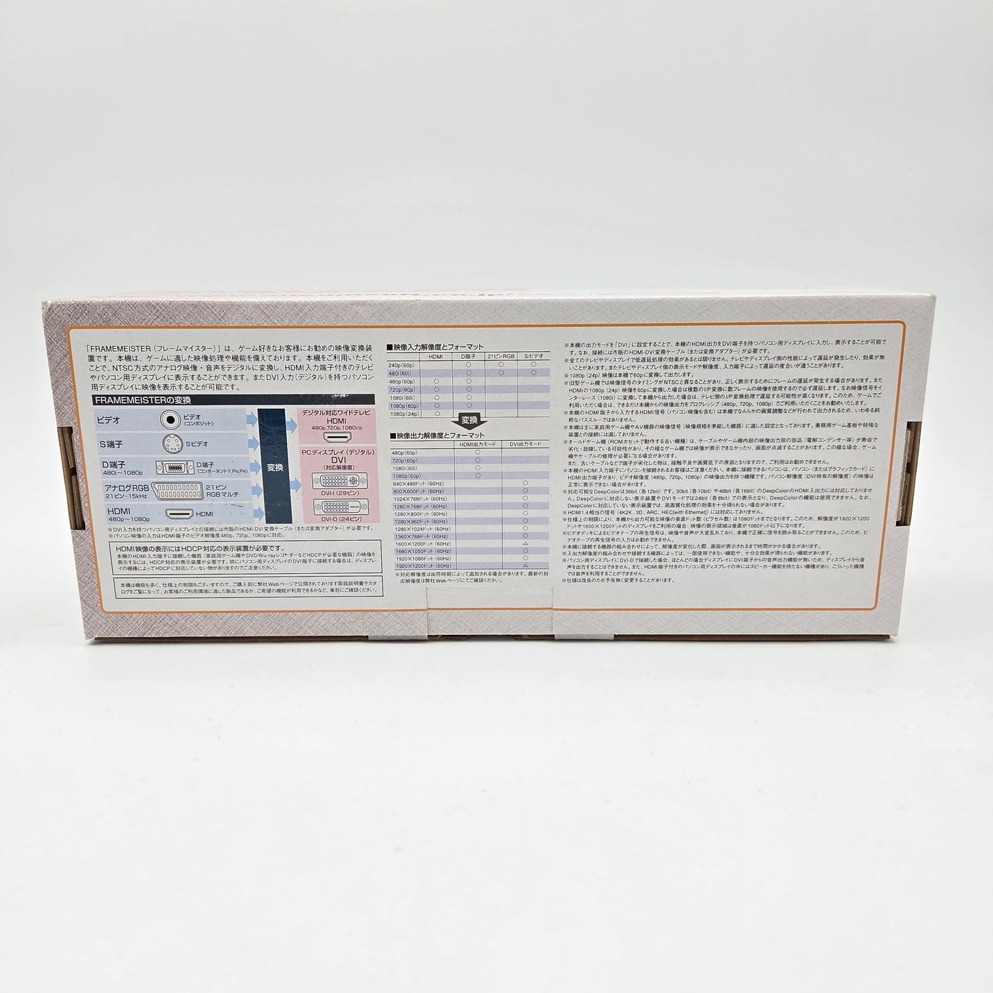 FrameMeister XRGB-Mini Compact Up Scaler Unit