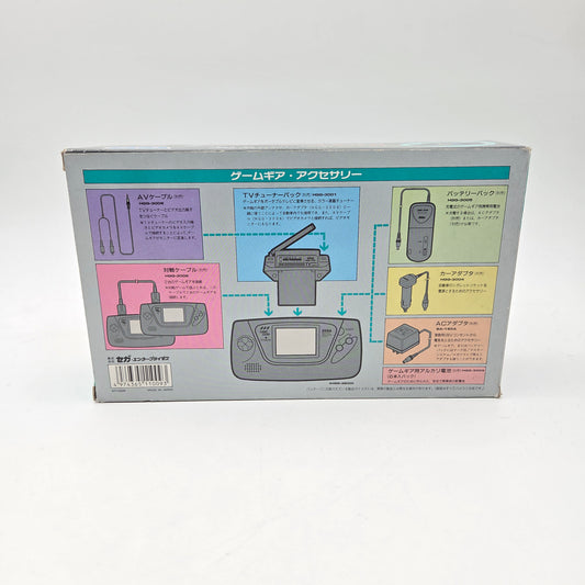 Sega Game Gear Japonaise