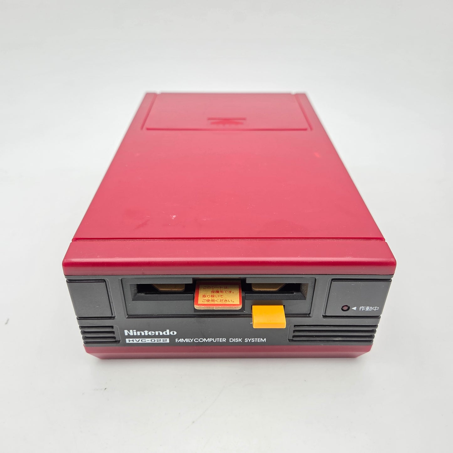 Nintendo Disk System