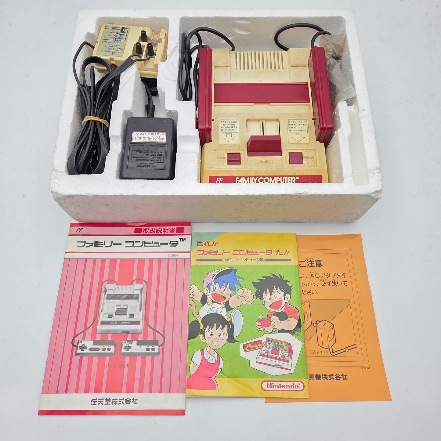 Nintendo Famicom