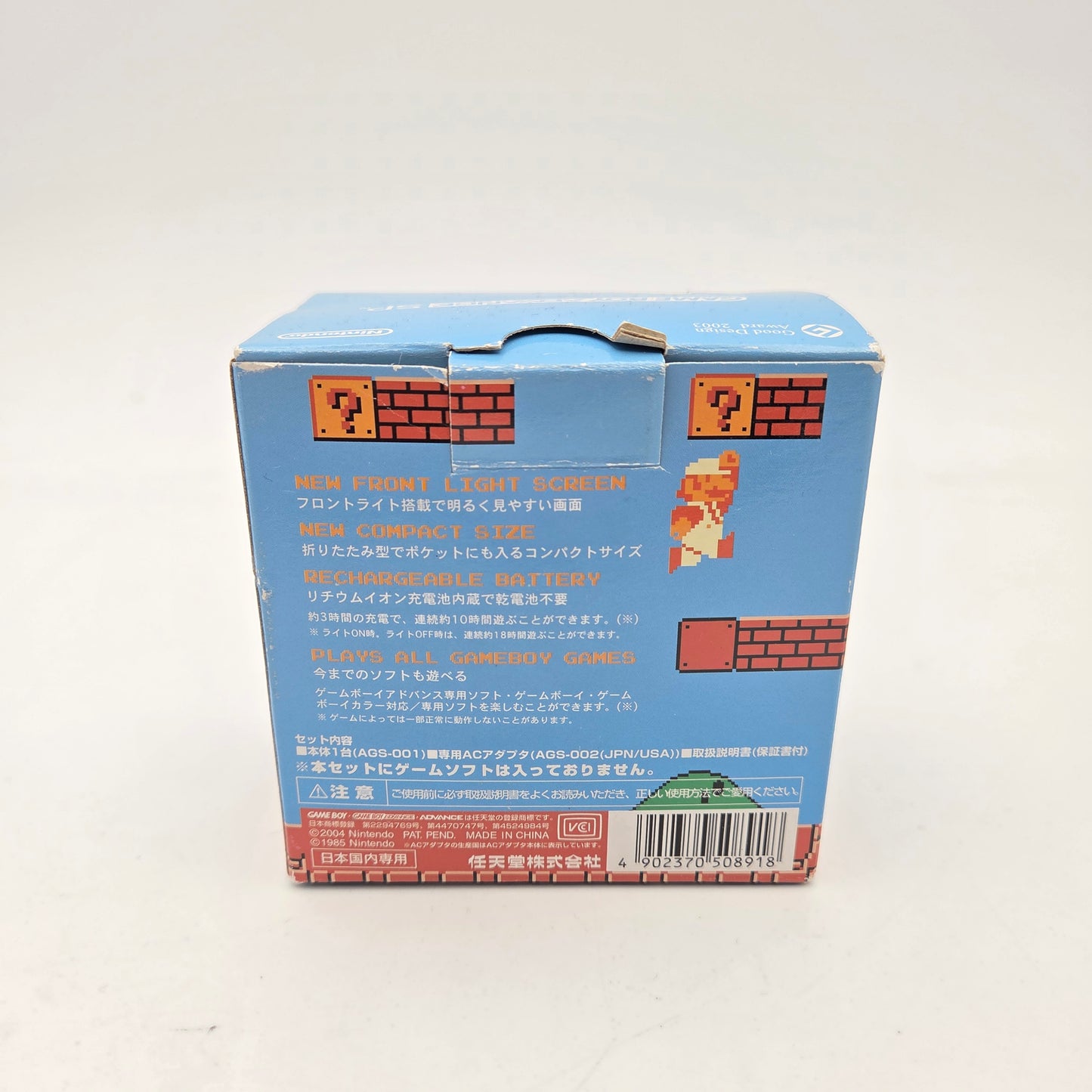 Gameboy Advance SP Edition Famicom