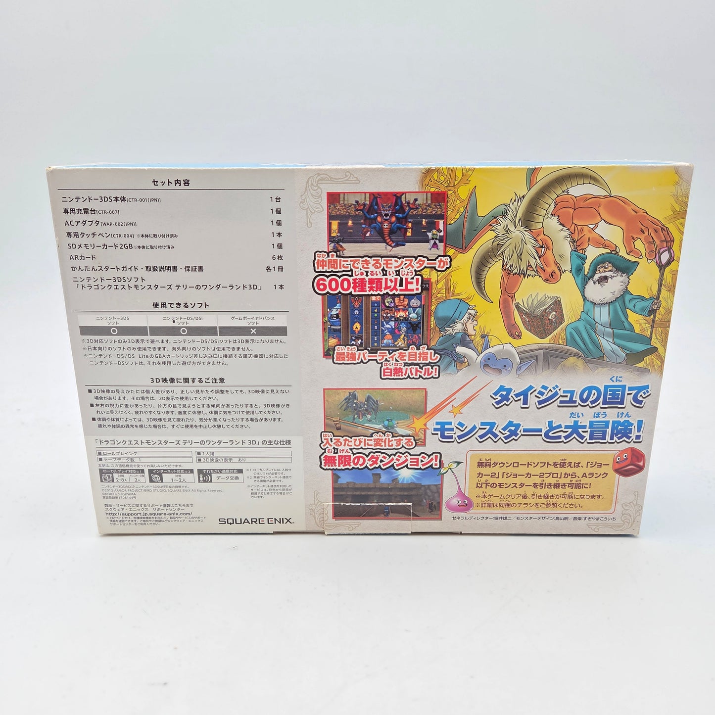 Nintendo 3DS DRAGON QUEST MONSTERS