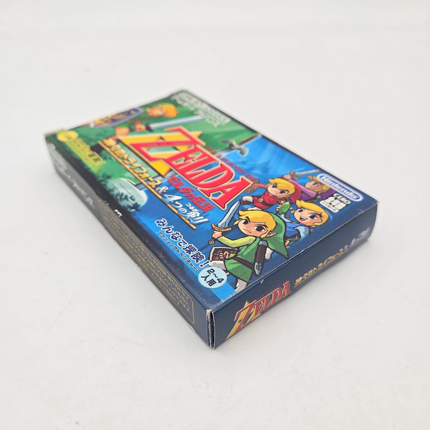 The Legend Of Zelda A Link To The Past + Four Sword - Gameboy Advance