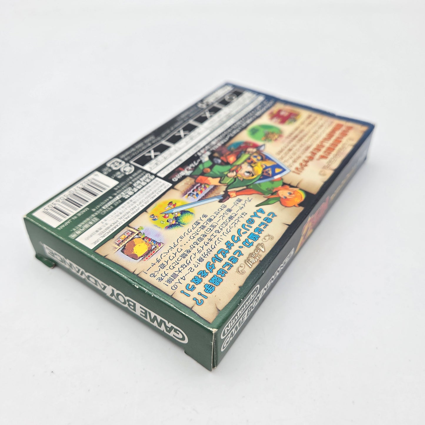 The Legend Of Zelda A Link To The Past + Four Sword - Gameboy Advance