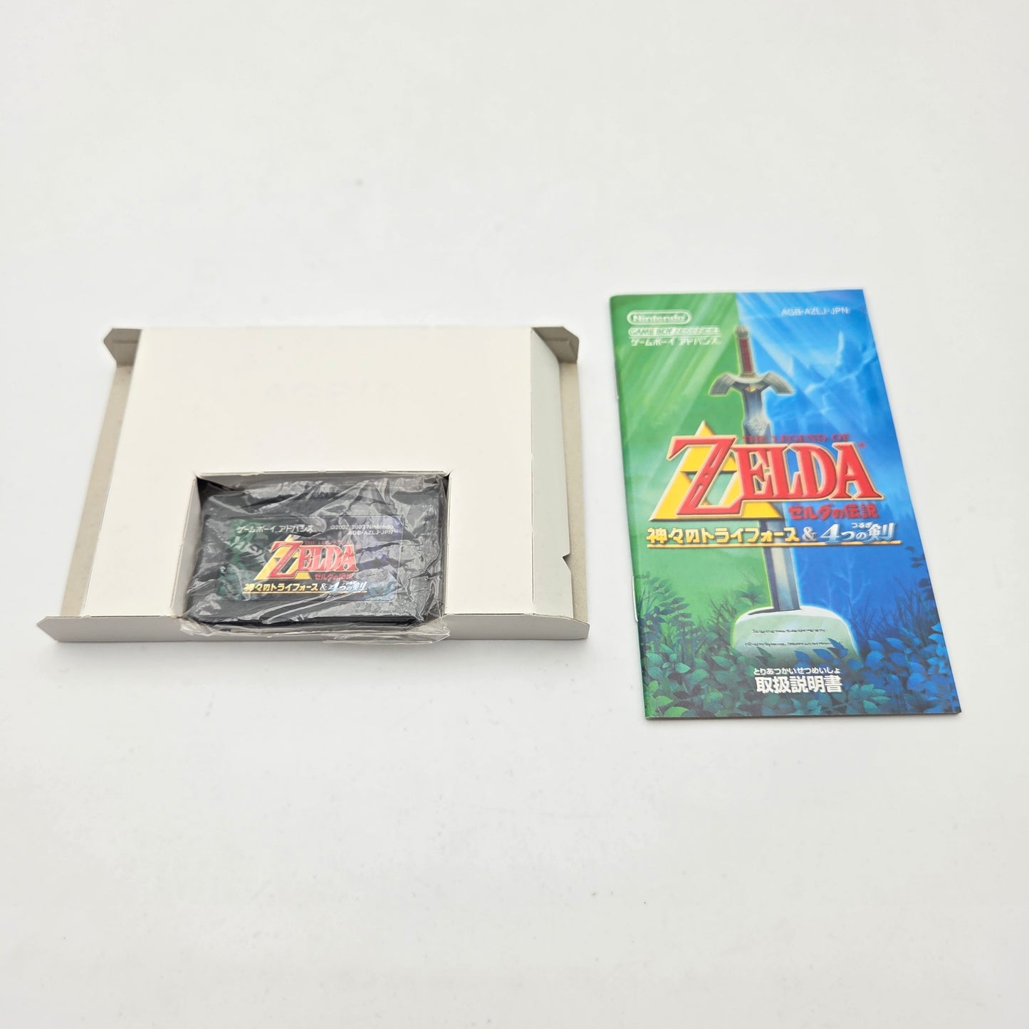 The Legend Of Zelda A Link To The Past + Four Sword - Gameboy Advance
