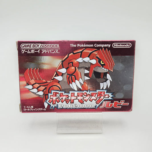 Pokémon Ruby Version - Game Boy Advance (Japan)