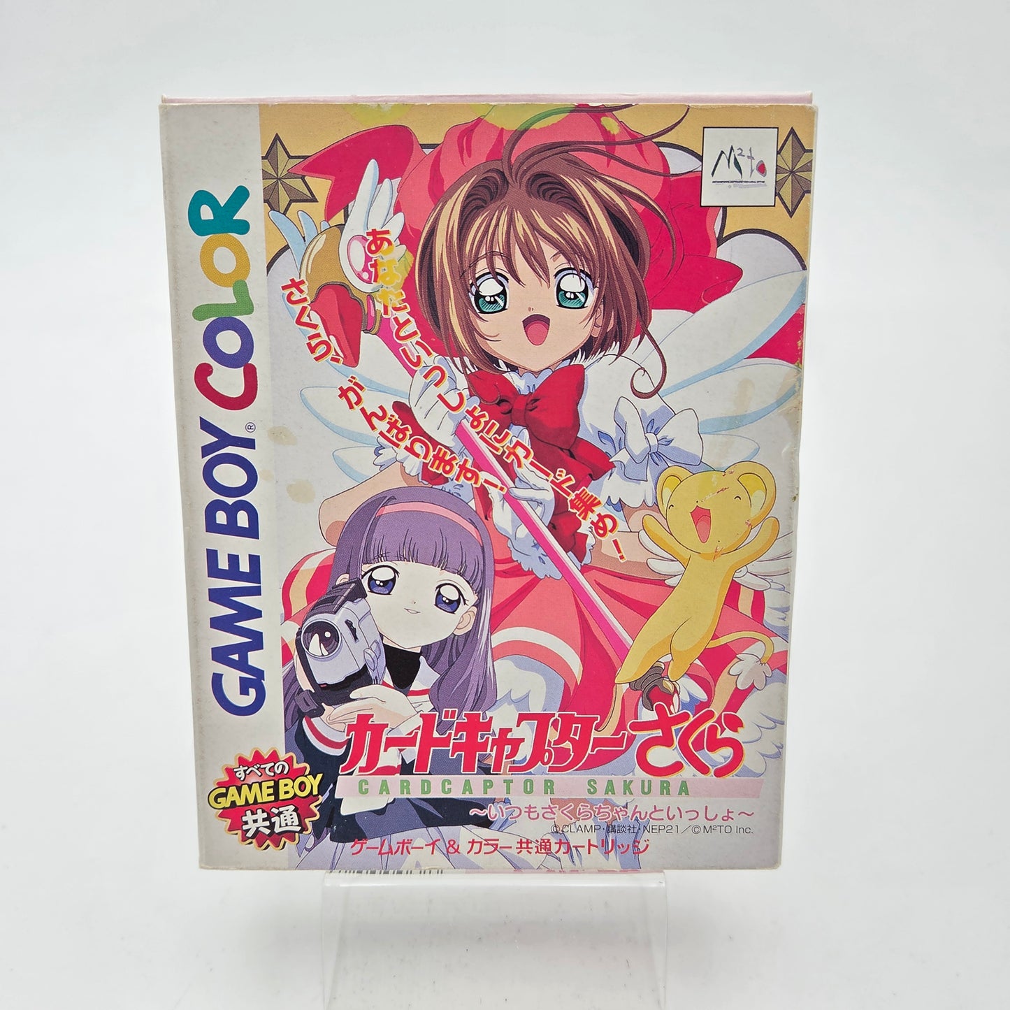 Sakura Card Captor - Gameboy Color JAP