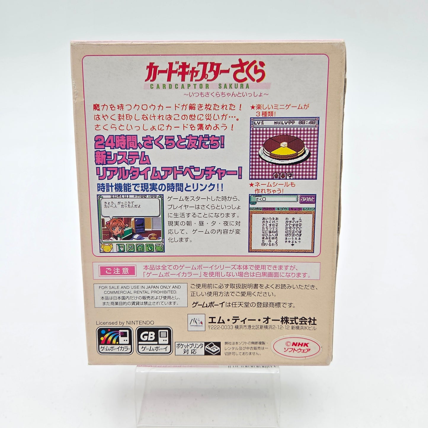 Sakura Card Captor - Gameboy Color JAP