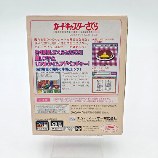 Sakura Card Captor - Gameboy Color JAP