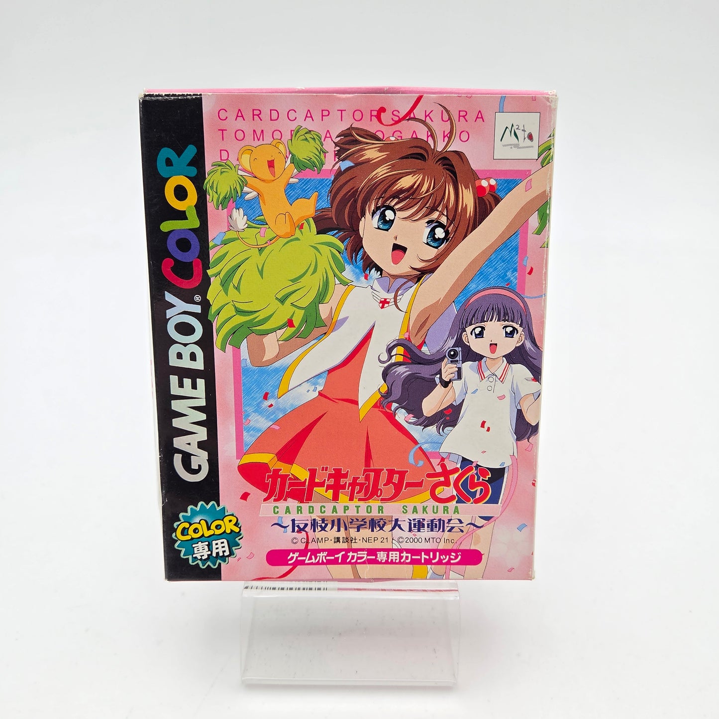 Sakura Card Captor - Gameboy Color JAP