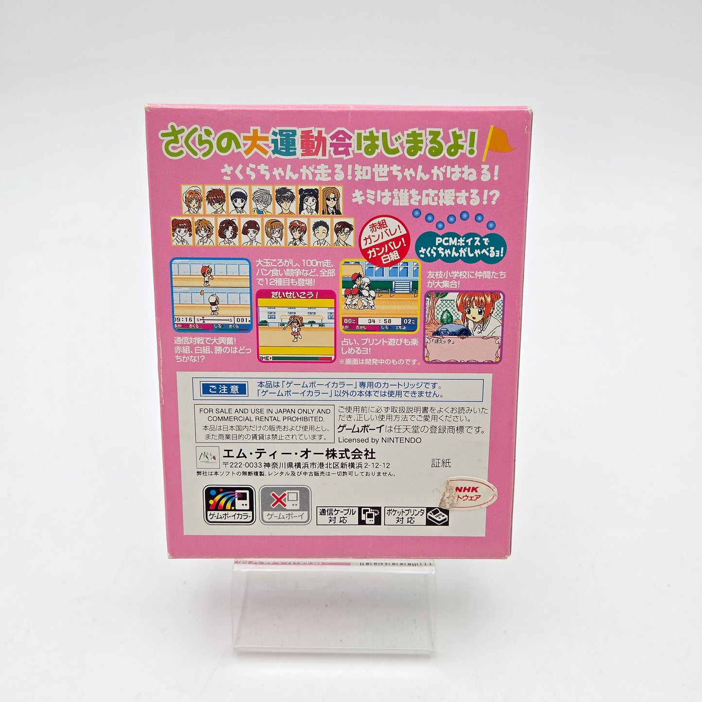 Sakura Card Captor - Gameboy Color JAP