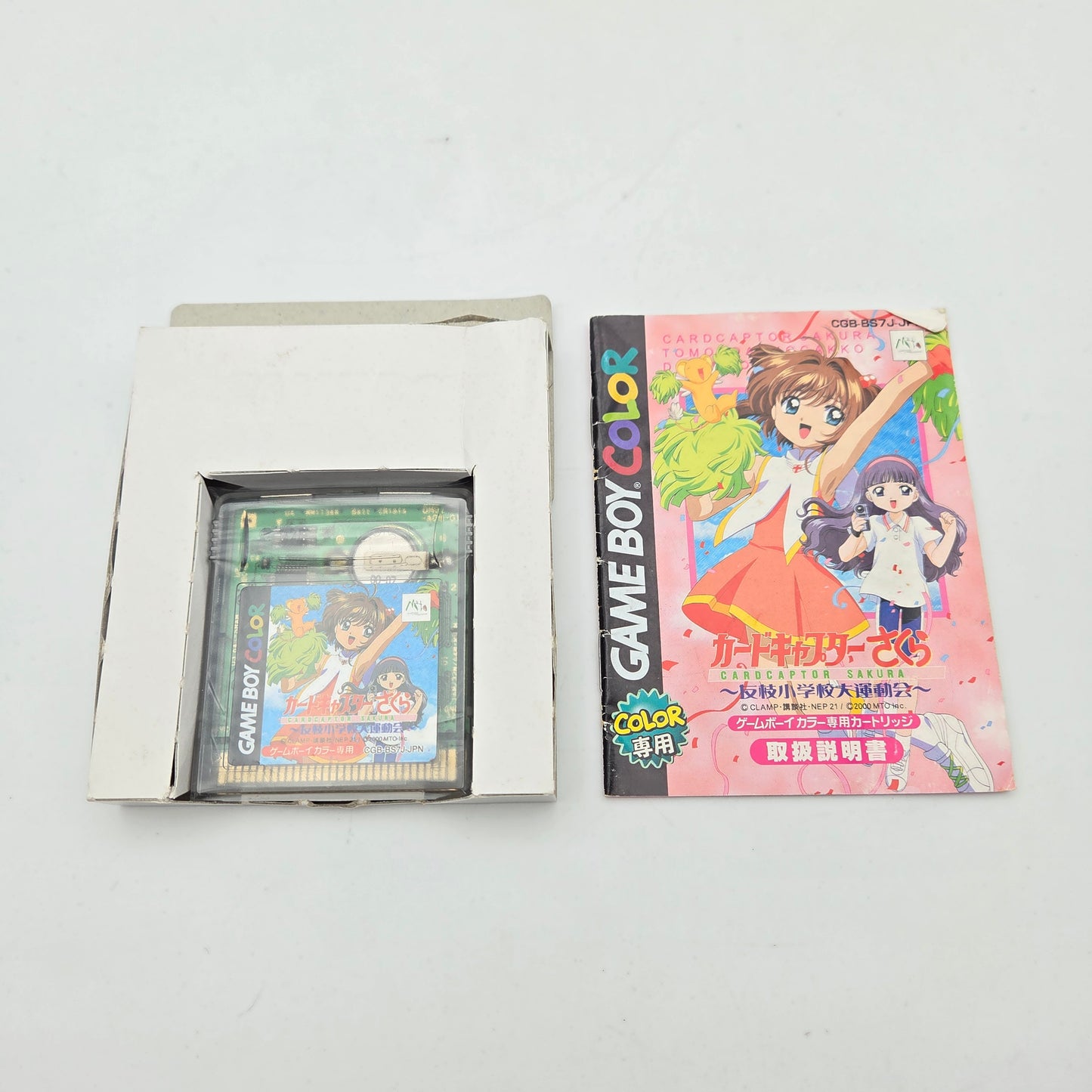 Sakura Card Captor - Gameboy Color JAP