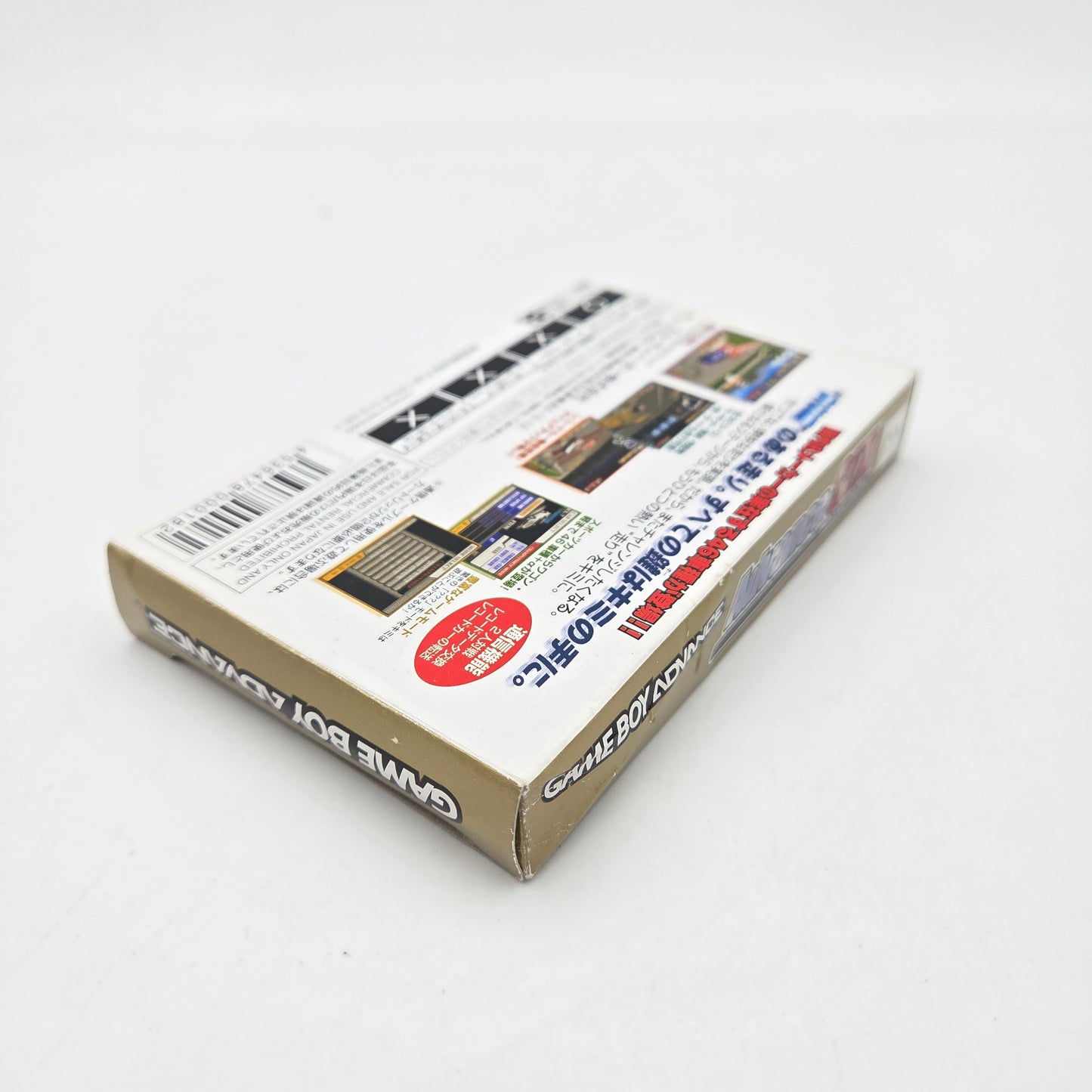 Advance GTA - Gameboy Advance JAP