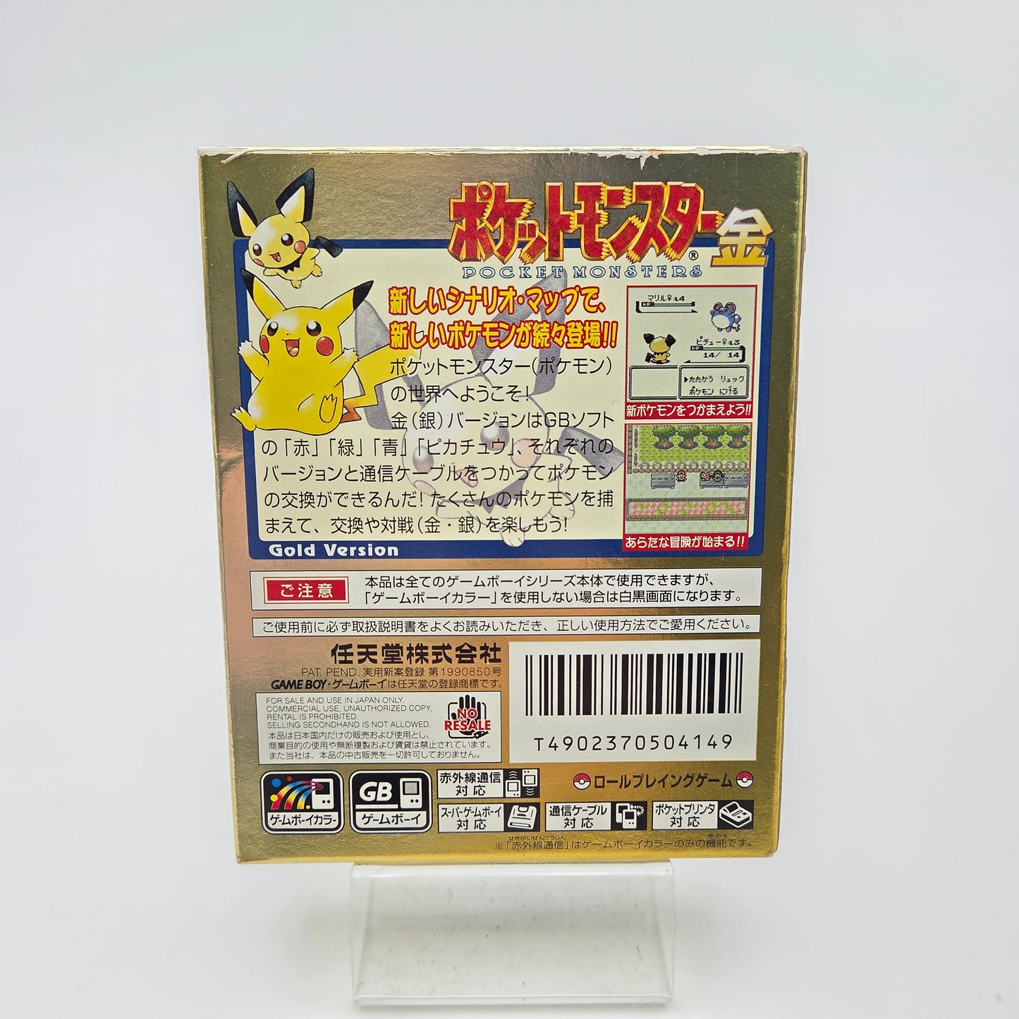 Pokémon Gold Version - Gameboy Color JAP