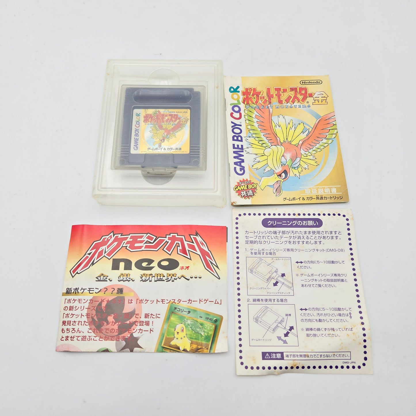 Pokémon Gold Version - Gameboy Color JAP