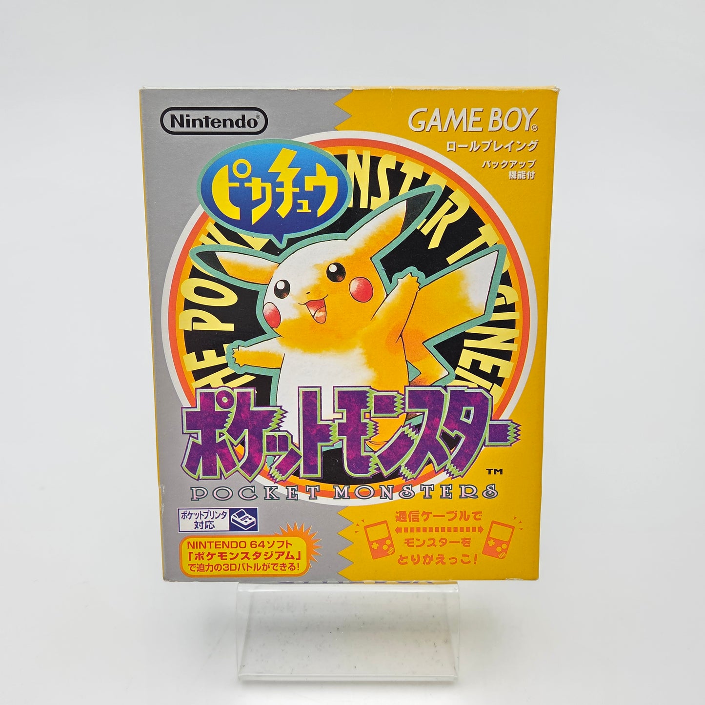 Pokémon Yellow Version - Gameboy JAP