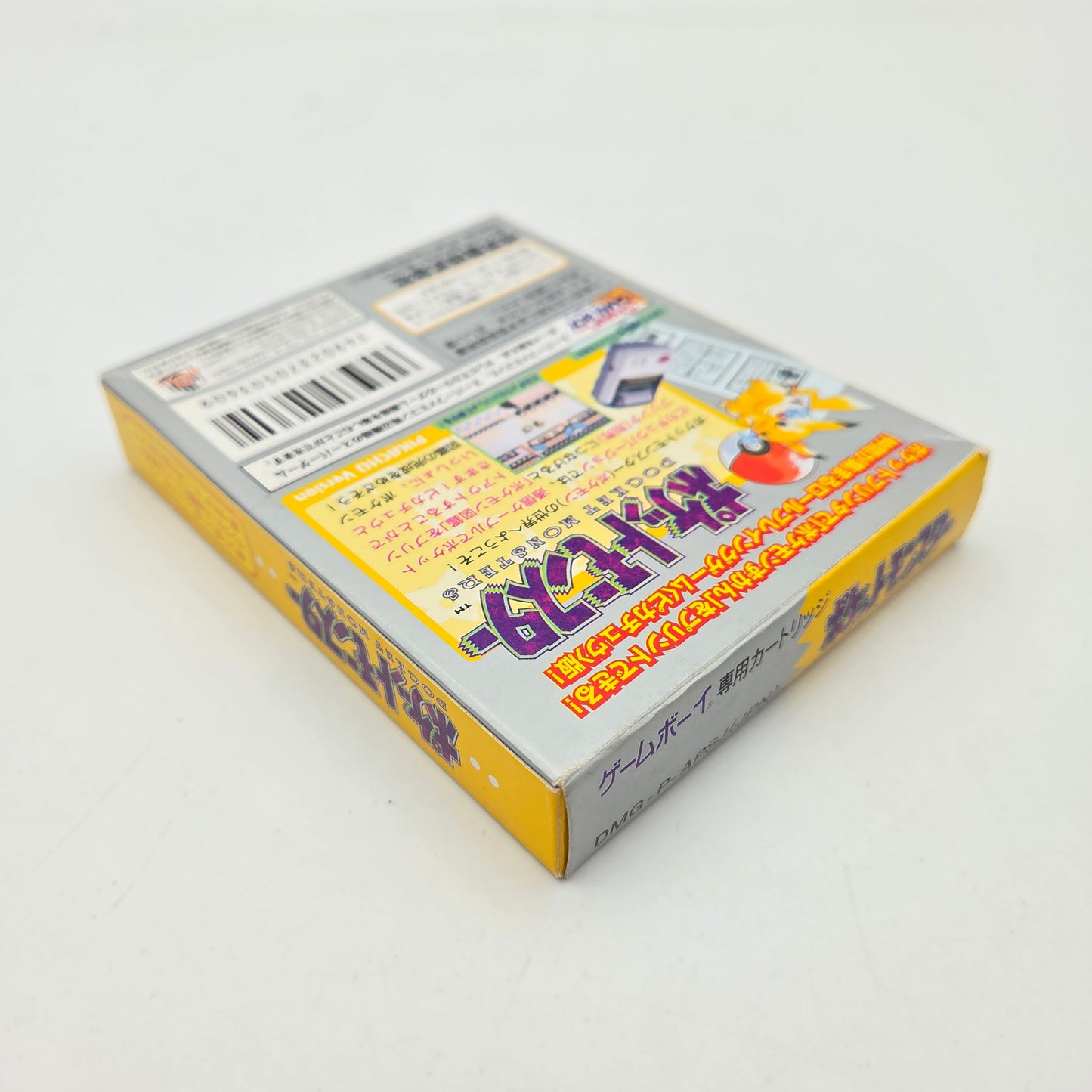 Pokémon Yellow Version - Gameboy JAP