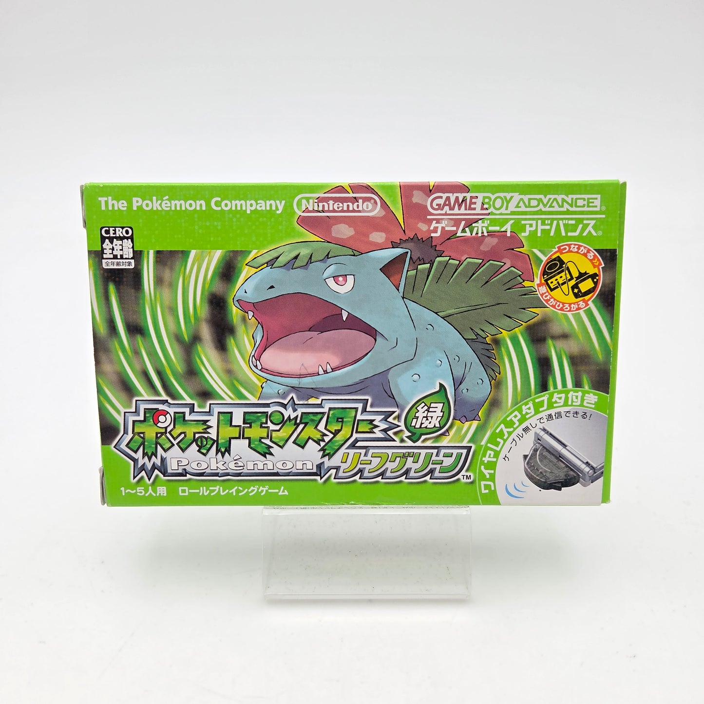 Pokémon LeafGreen Version - Game Boy Advance (Japanese)