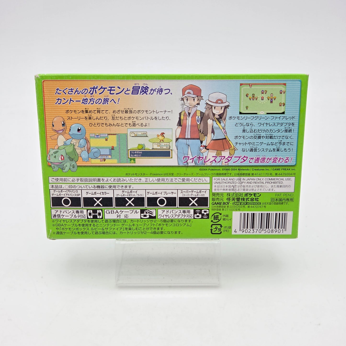 Pokémon LeafGreen Version - Game Boy Advance (Japanese)