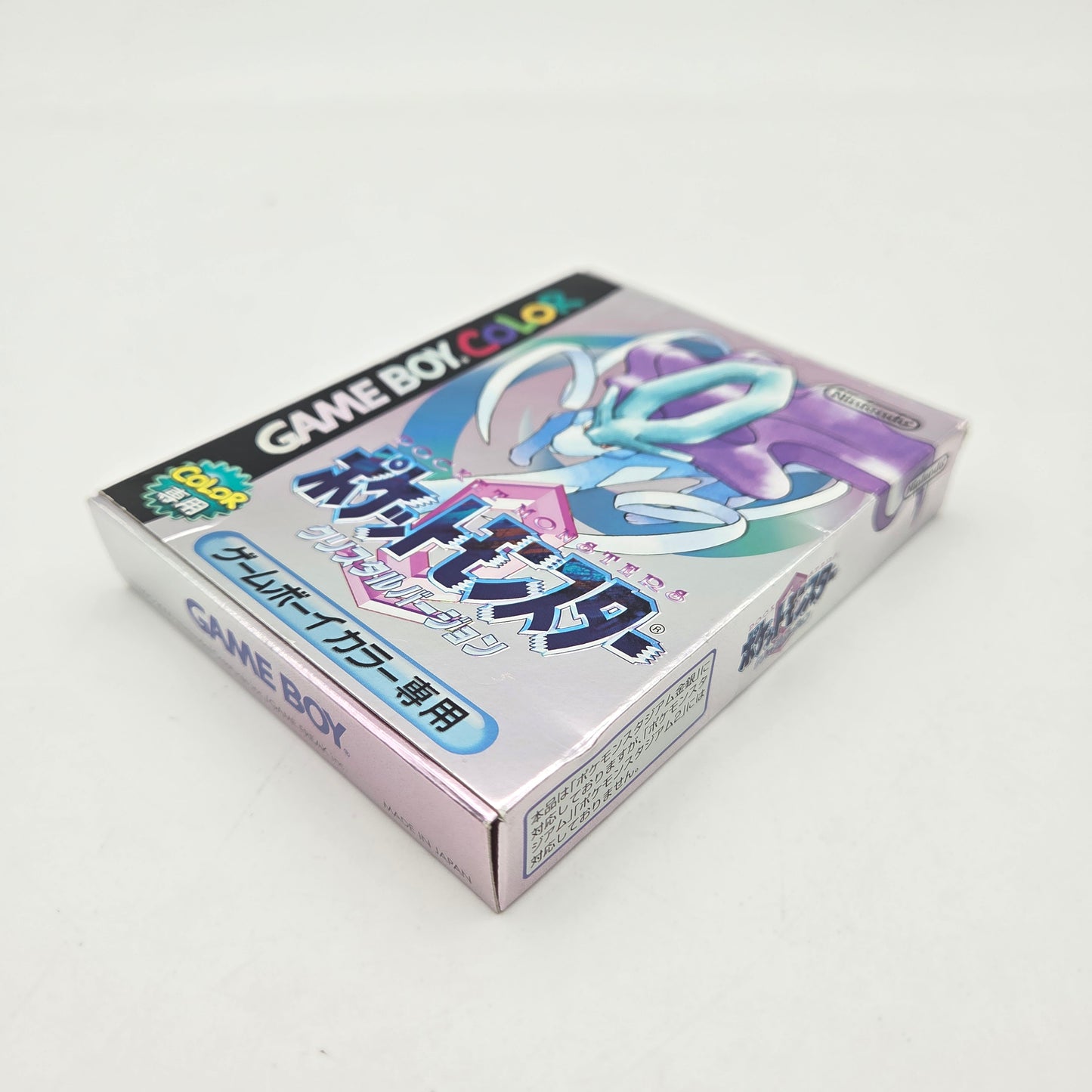 Pokémon Crystal Version - Gameboy Color JAP